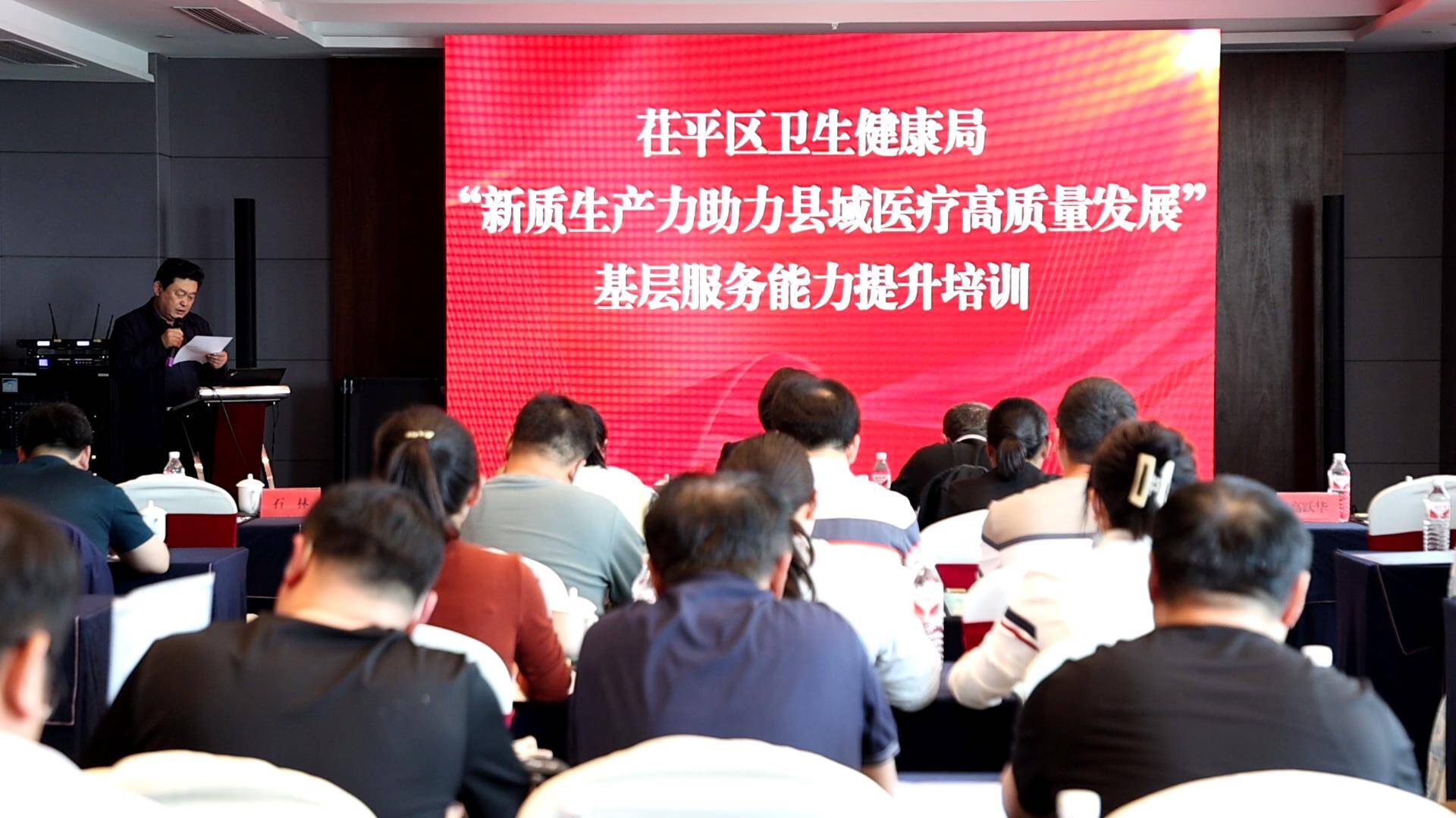  Chiping District of Liaocheng City held a tour of new quality productivity to help the high-quality development of county medical care and improve the grass-roots health capacity of Chiping District