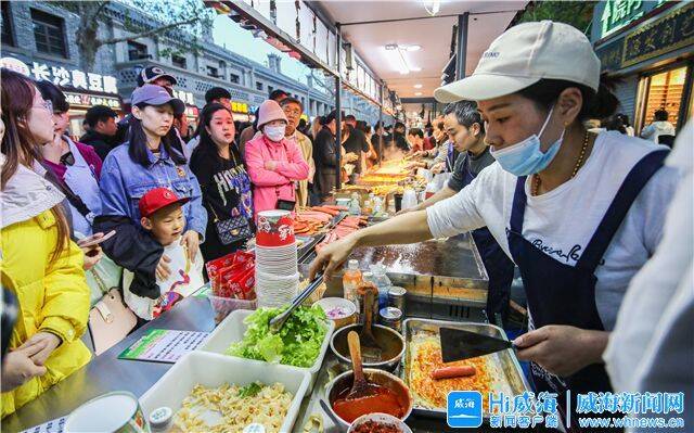 威海环翠区:30年老夜市缘何回归即"翻红"