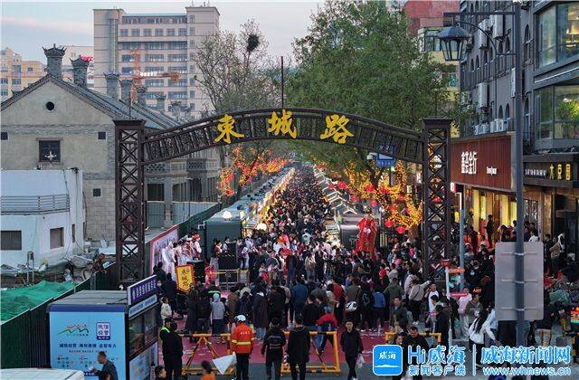 文登老夜市足疗图片