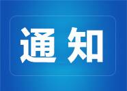 新冠肺炎0.25个百分点