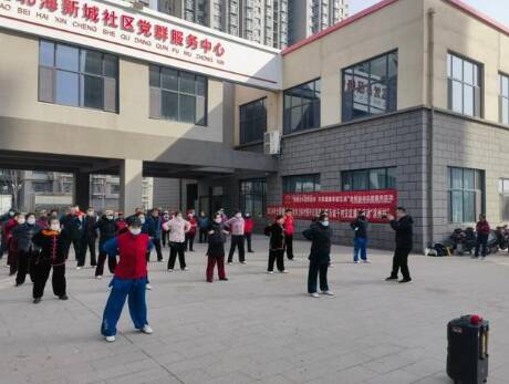 濱州開展全民健身“雙五進”活動