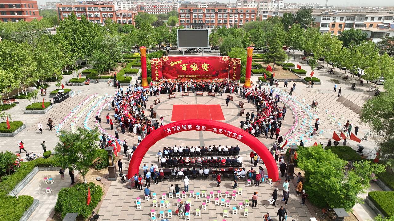 东营：“烟火气”聚起融合景 “百家宴”品出幸福味