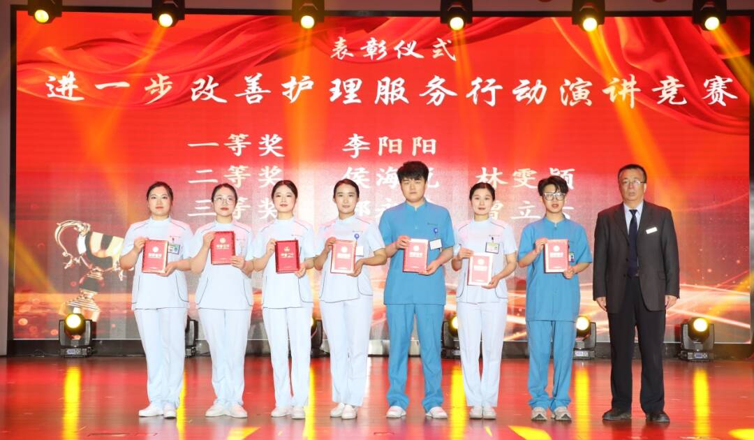 打造精专护理团队 砥砺初心优化服务丨山东省立第三医院举办5·12国际