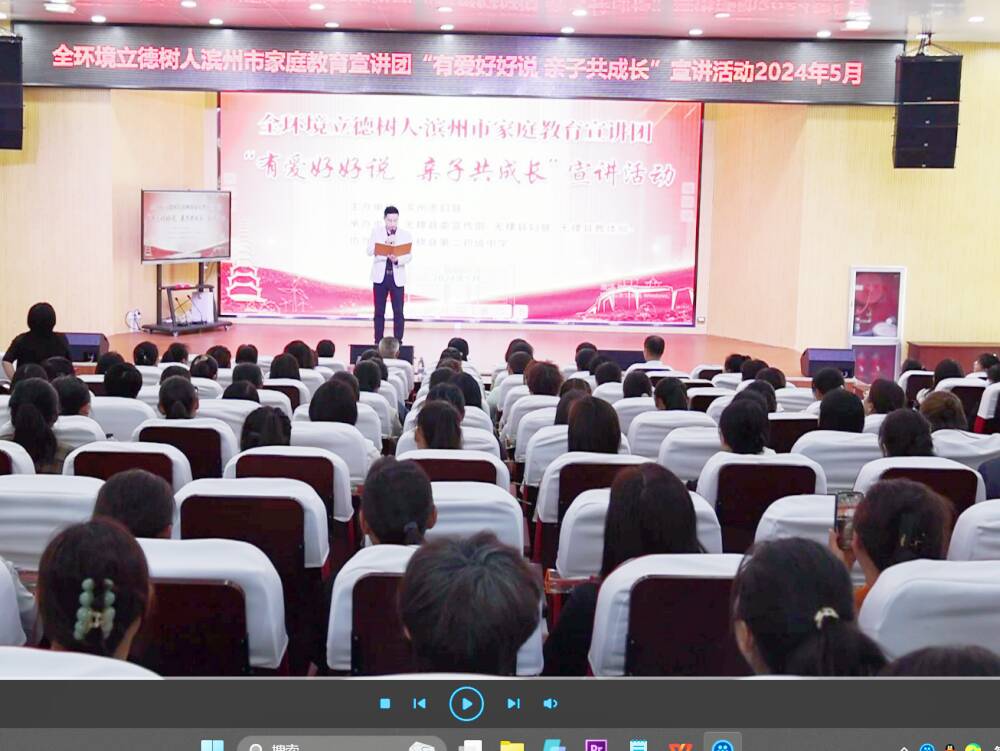 無棣：“國際家庭日”雙向奔赴 “育”見美好