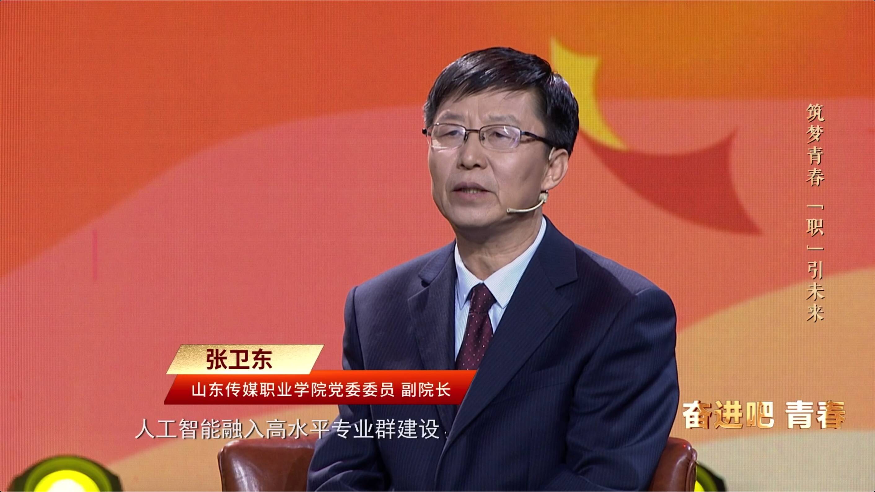 奋进吧!青春 | 为发展新质生产力贡献传媒力量