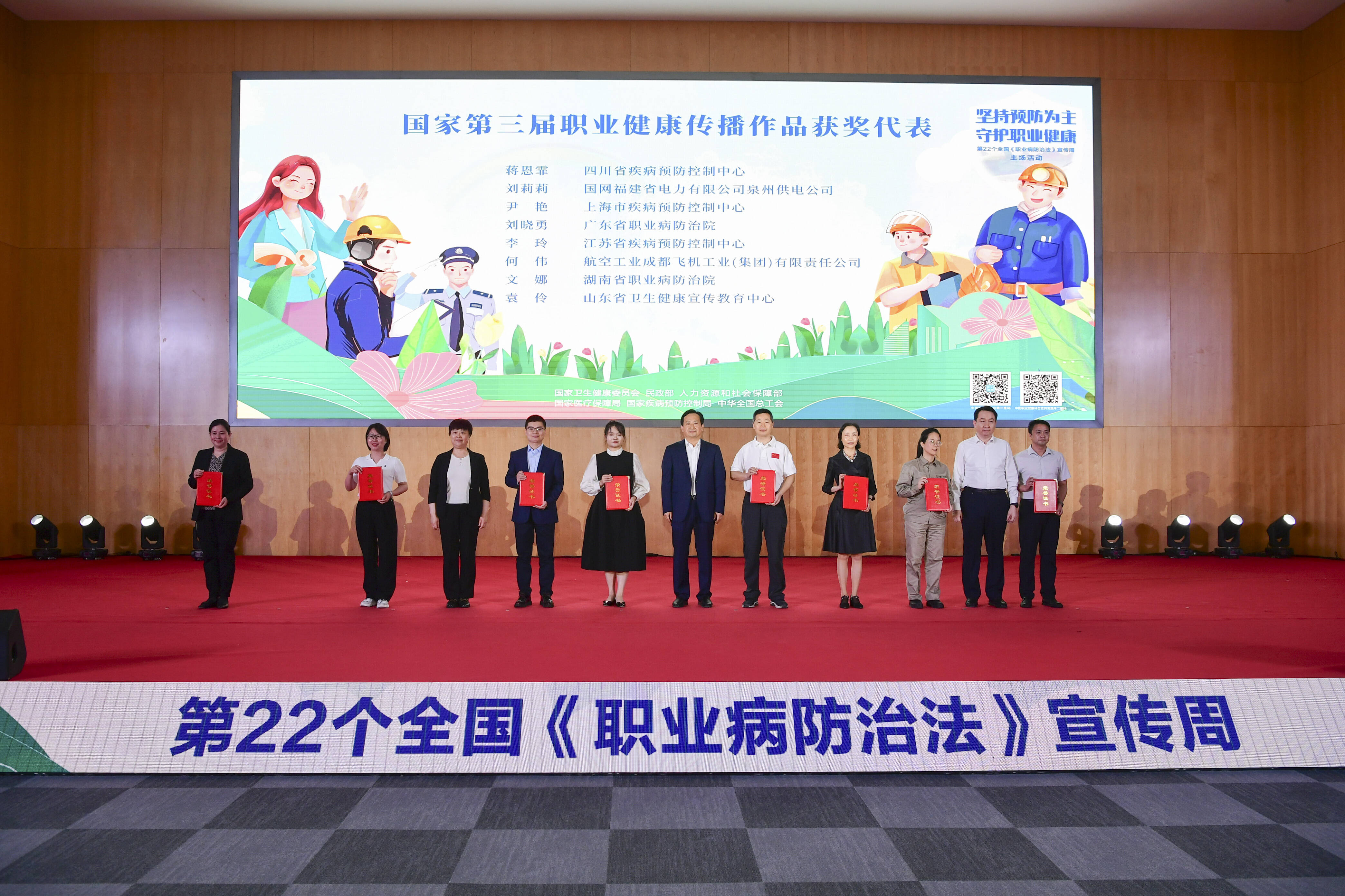  This team is "eye-catching" -- Sidelights of the publicity week of the National Occupational Disease Prevention Law co organized by Shandong Health Education Center