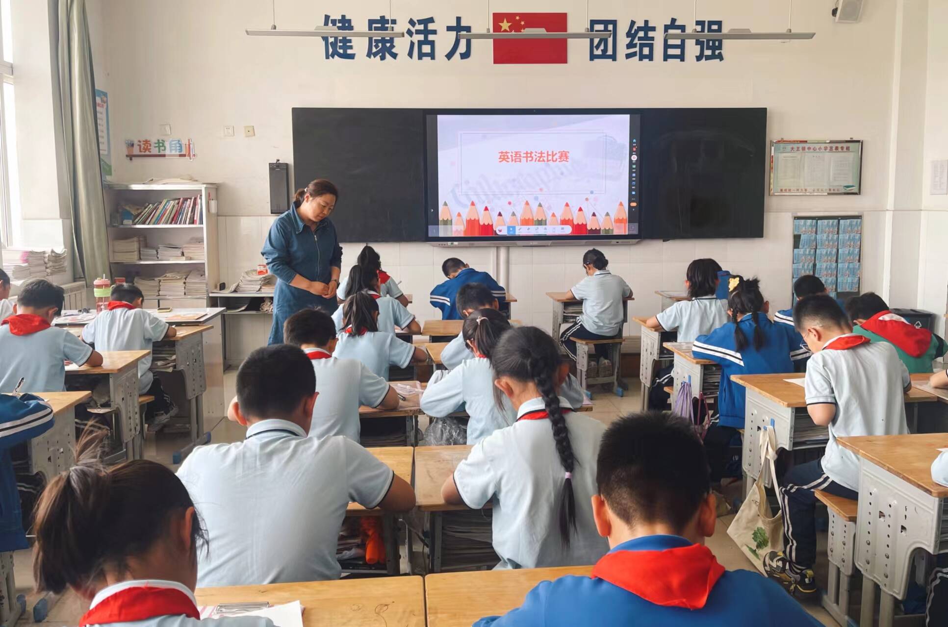 大王镇中心小学图片