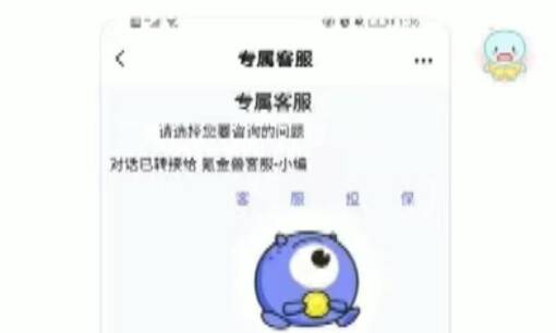 出售游戲賬號反被騙 莘縣一少年被詐騙近3萬元 警方及時挽損