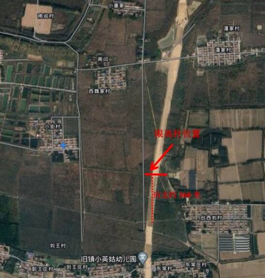 滨州高新区小营街道台西刘村向北约360米处如图所示一,限高位置
