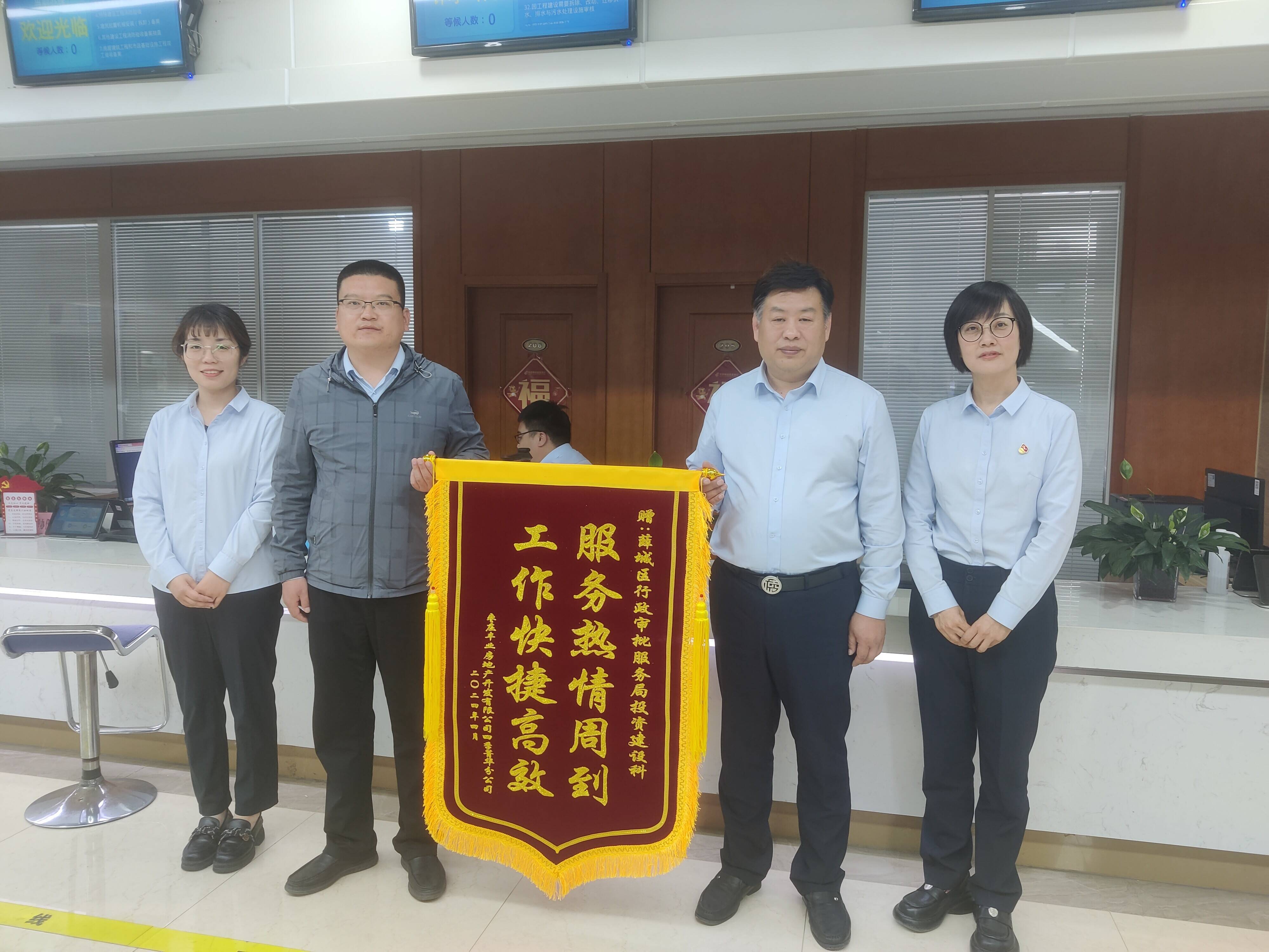 枣庄市薛城区: "分阶段办理施工许可" 获企业点赞