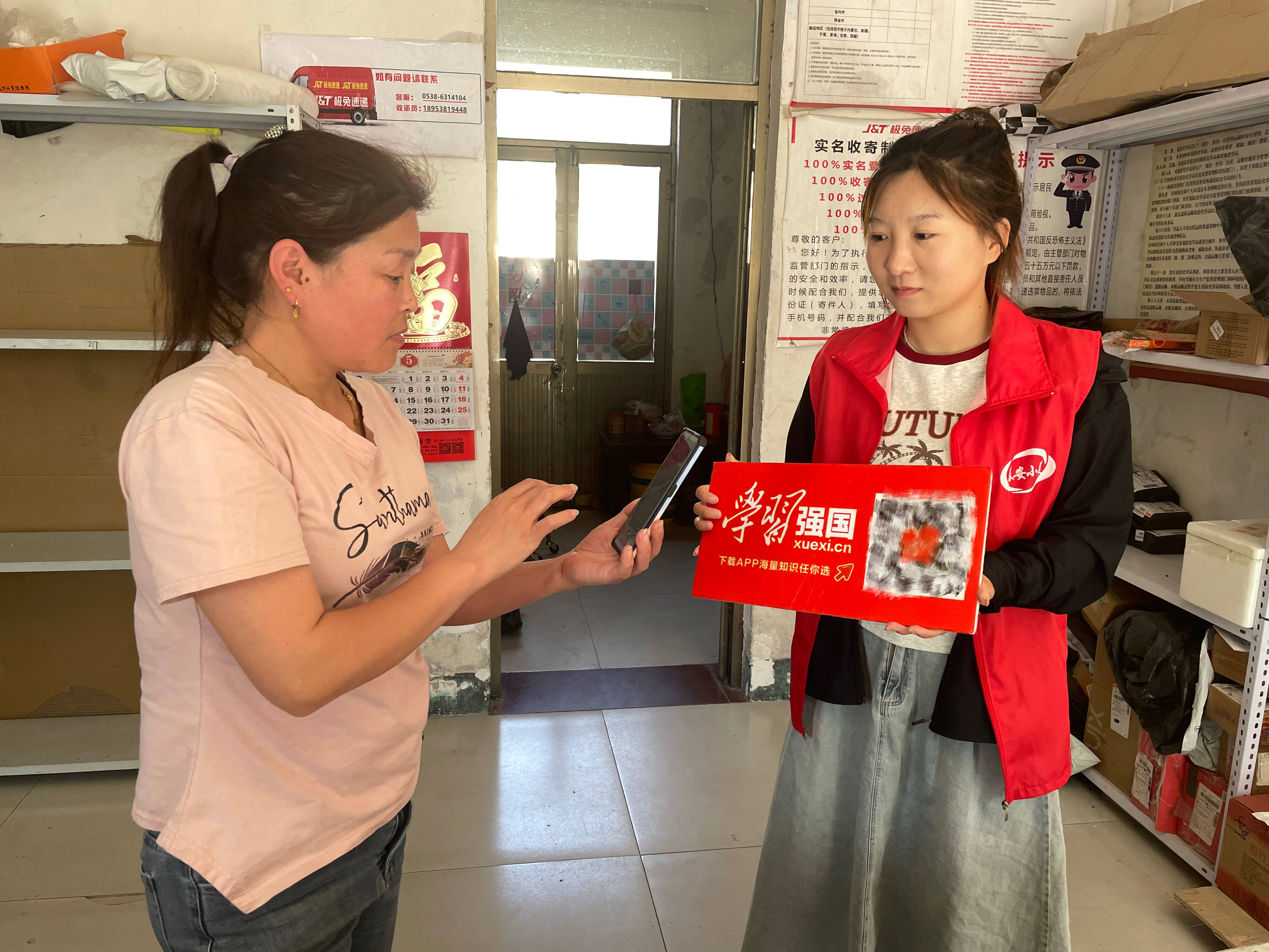 堽城镇:助力"学习强国"推广,掀起学习热潮