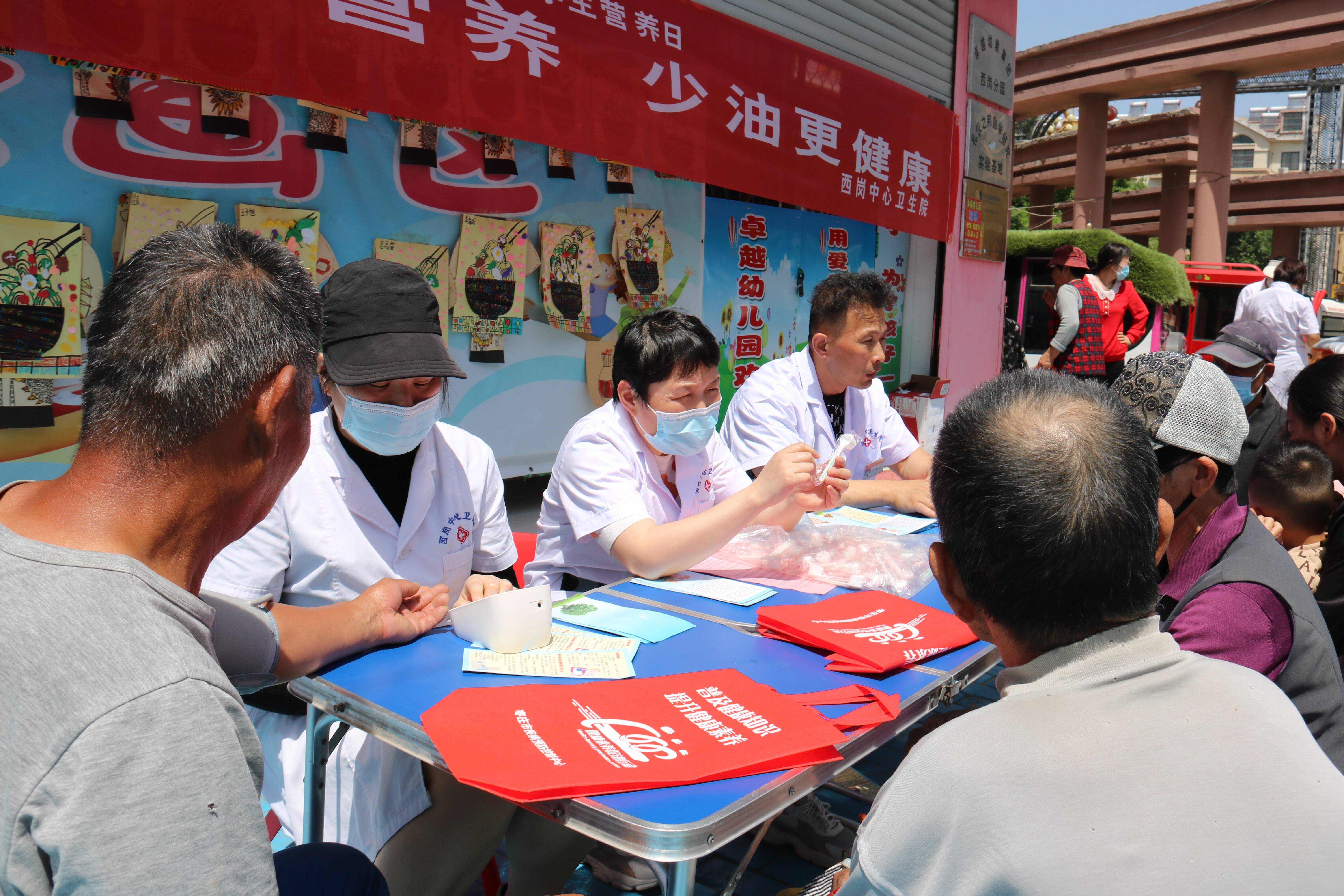 健康管理：你我共守护健康的每一天