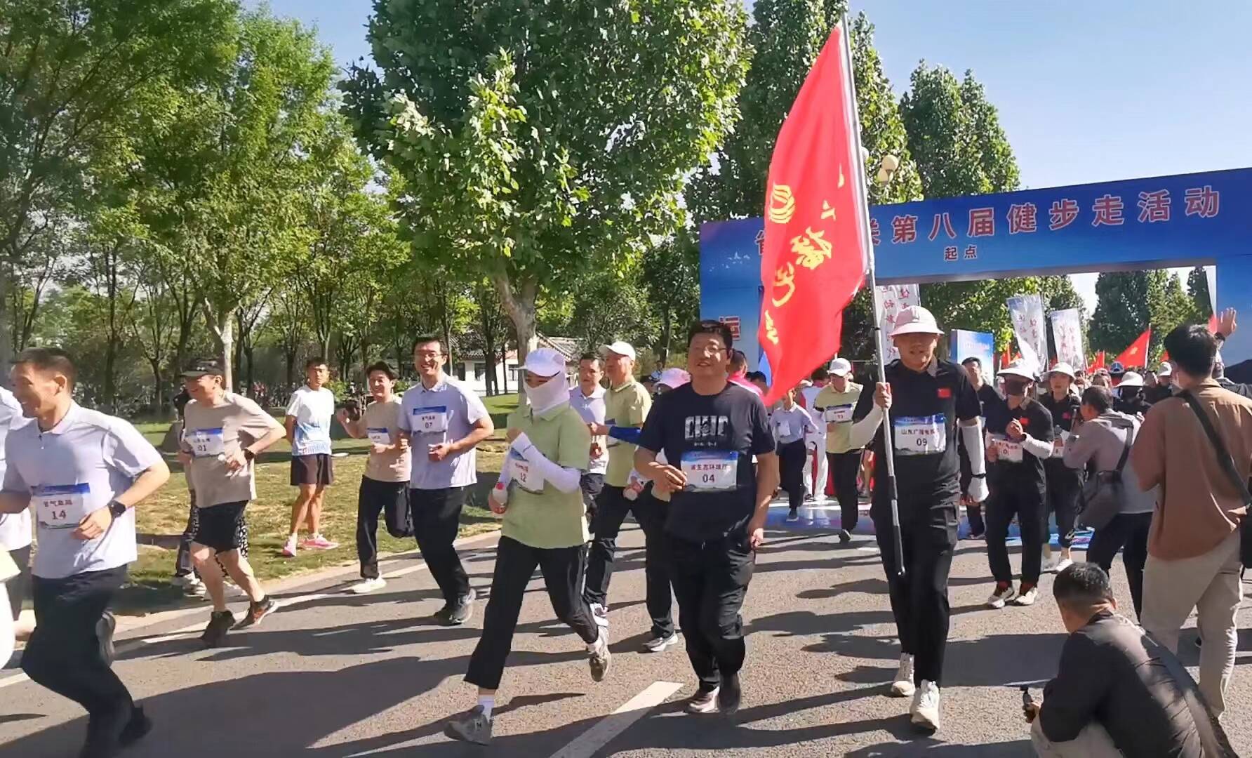  The eighth vigorous walking activity of provincial organs was held