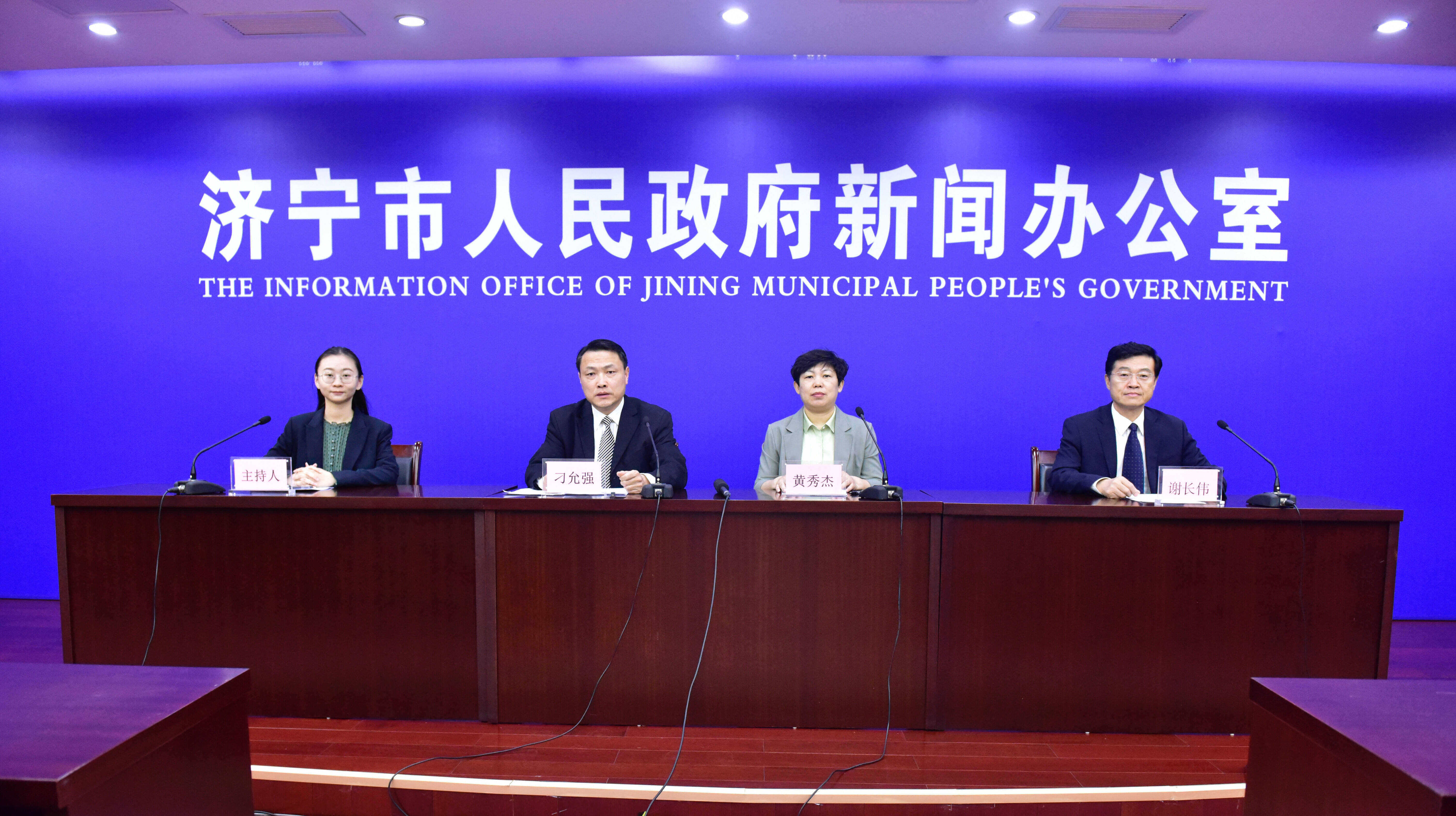 济宁市政府与山东省煤田地质局签订战略合作协议
