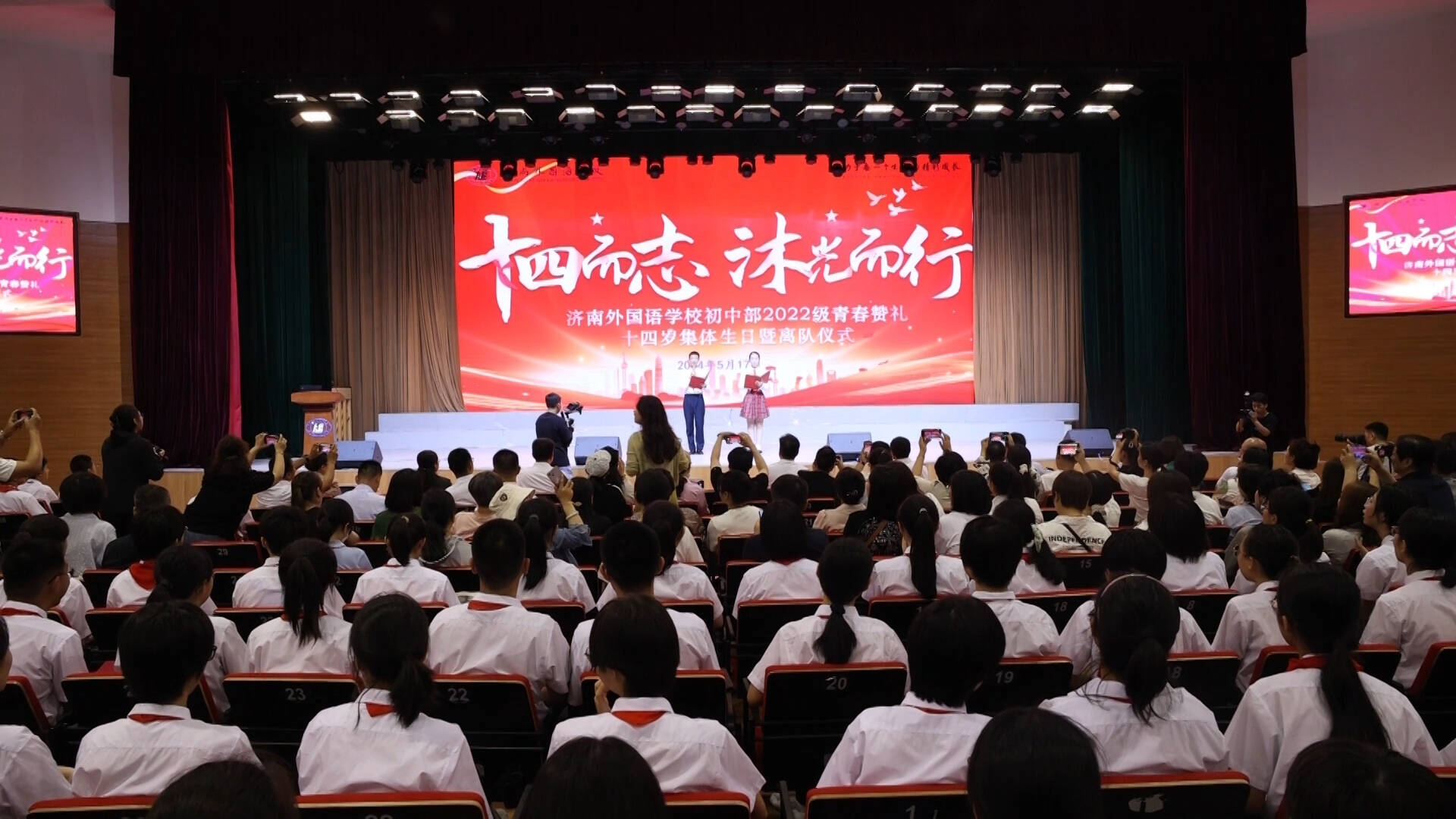  Praise the youth to grow up in the sunshine Jinan Foreign Language School This youth ceremony is full of emotion