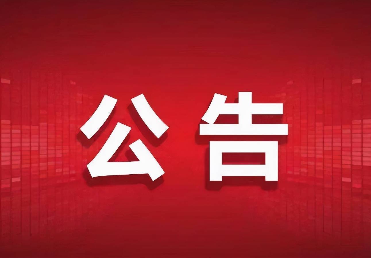 濱州市工傷職工住院伙食補助費再提高