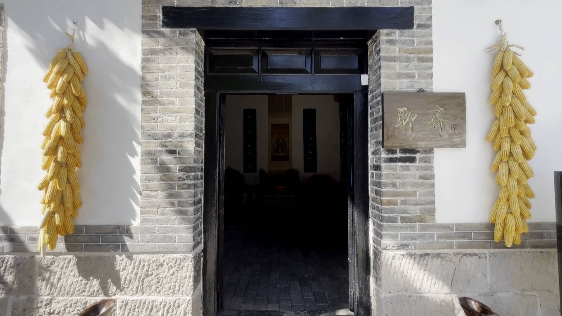 国际博物馆日|寻《聊斋》 探"志异" 听俚曲 来蒲松龄纪念馆看一看