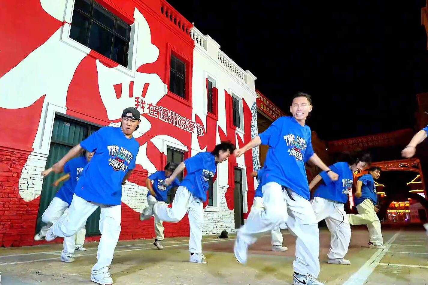 “德州版饿狼”街舞表演来袭 每一步都充满青春活力