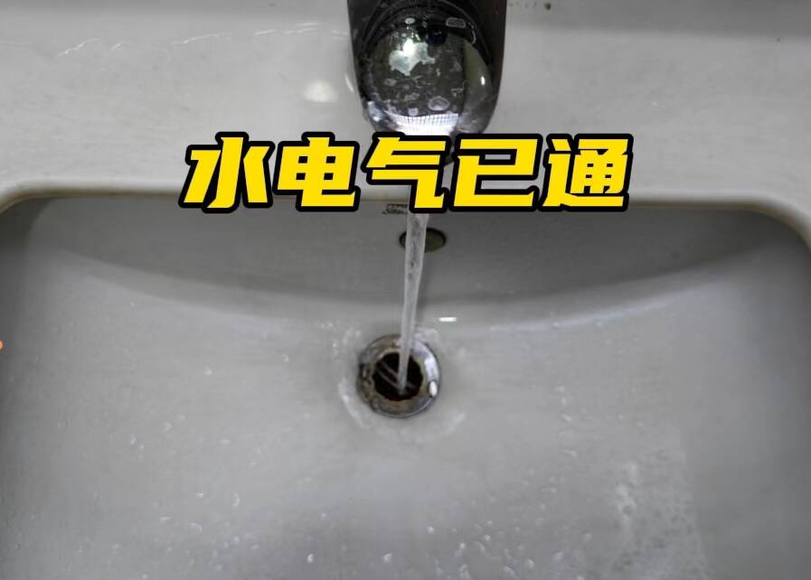 網絡問政·辦實事 | 留言后 小區水電氣已開通