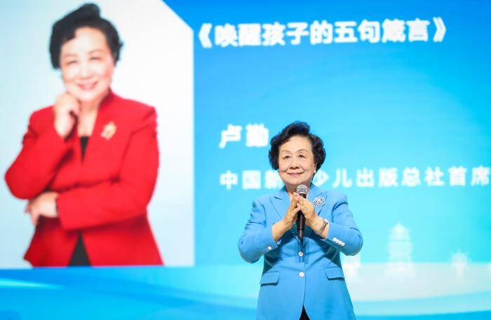 “知心姐姐”盧勤深情開講家庭養育五大沖突的破解之道 ：最好的家庭教育，是讓孩子擁有強大內心