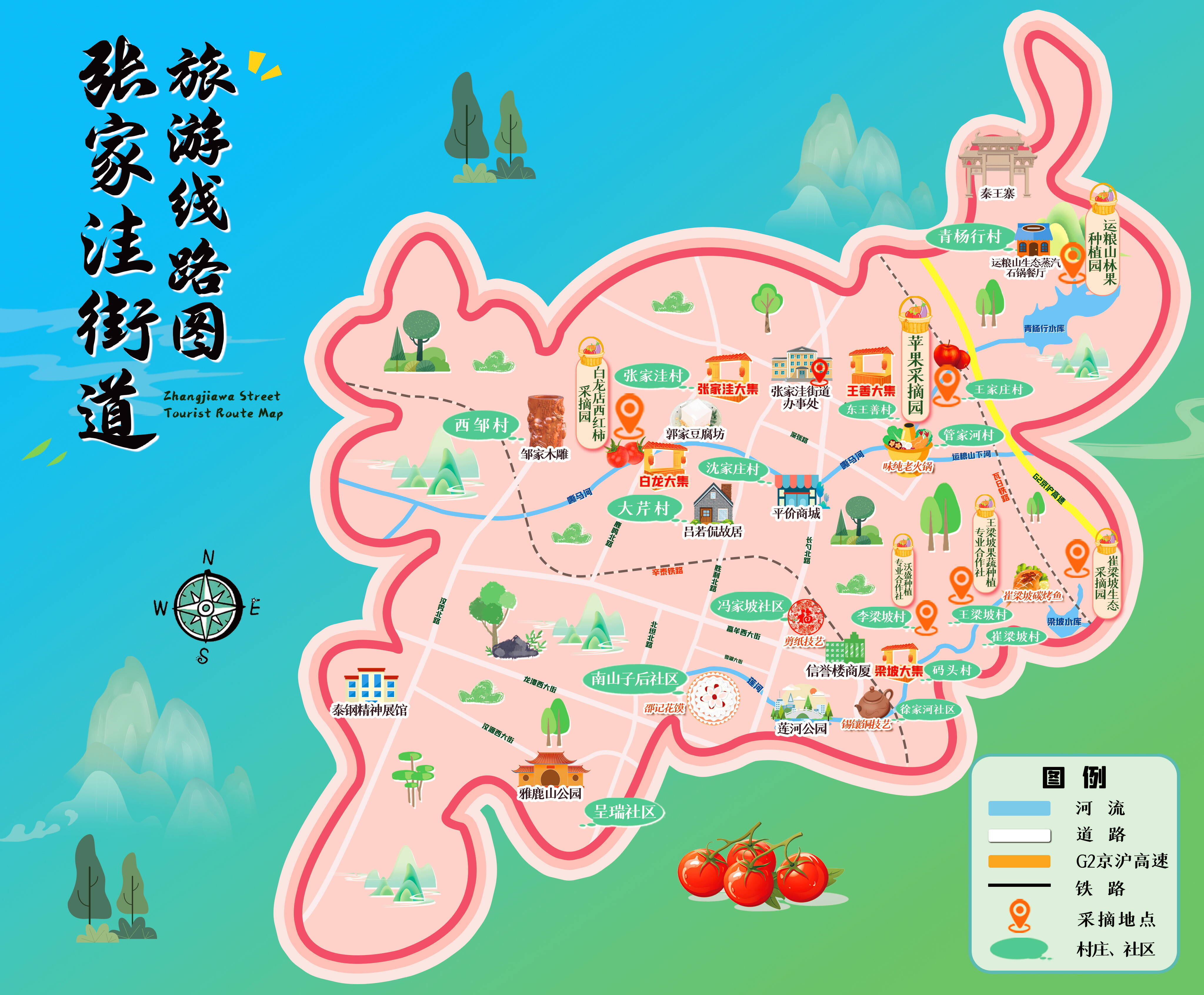 尽享夏日狂欢!来济南市莱芜区共赴一场果蔬盛宴