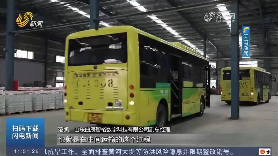 淄博:快递坐公交进村 畅通农村寄递物流