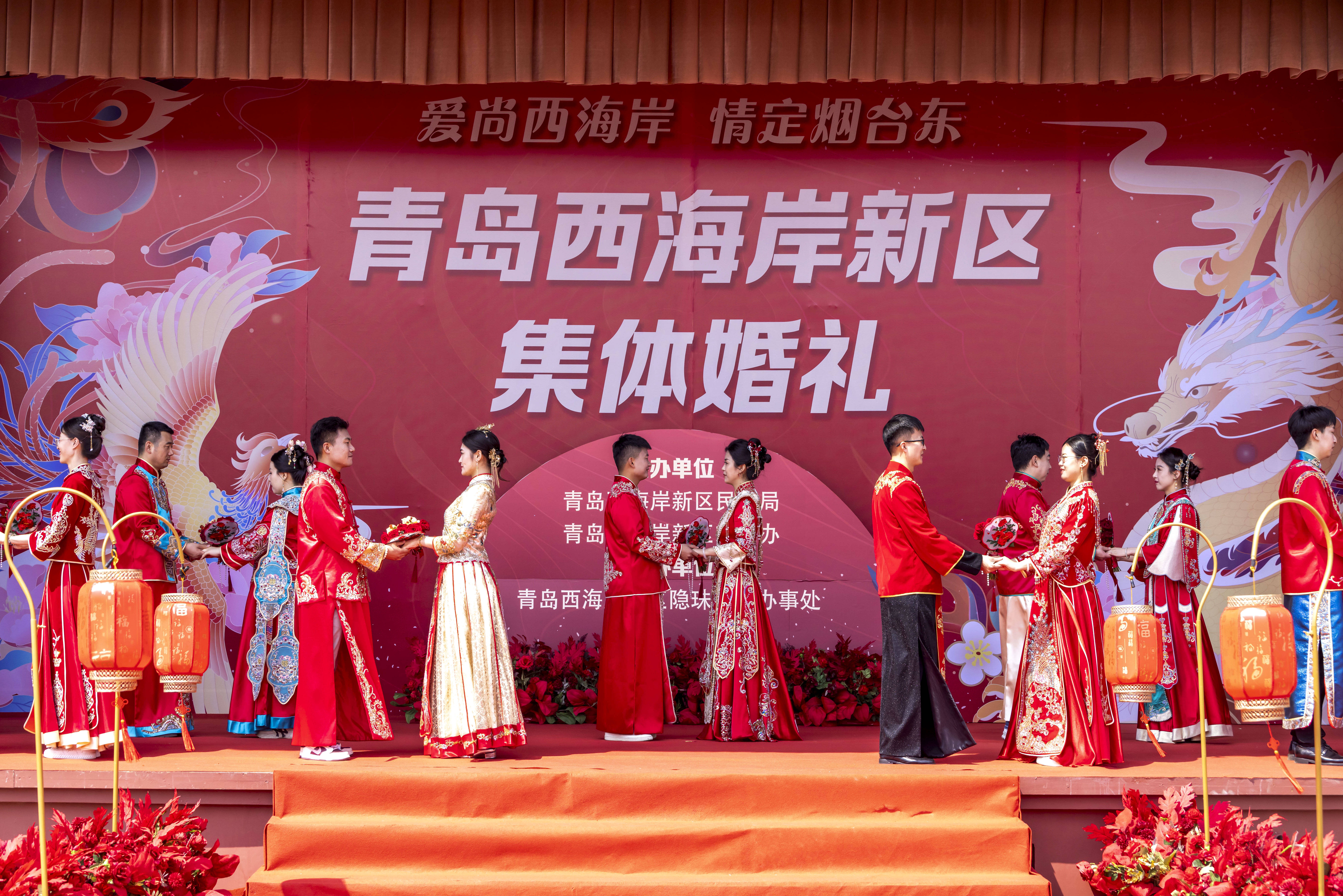 为爱情"减负" 为幸福"加码" 青岛西海岸新区隐珠街道为10对新人举办