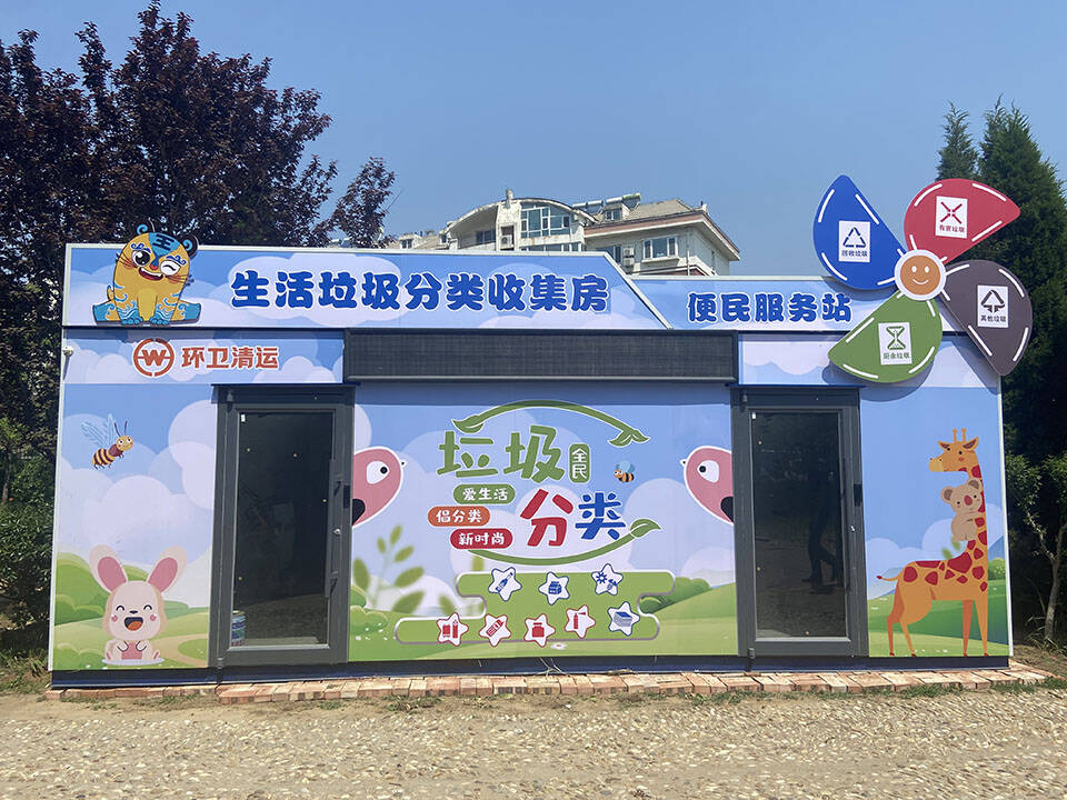 濱州城管：發(fā)動(dòng)全民參與 推進(jìn)垃圾分類志愿服務(wù)活動(dòng)