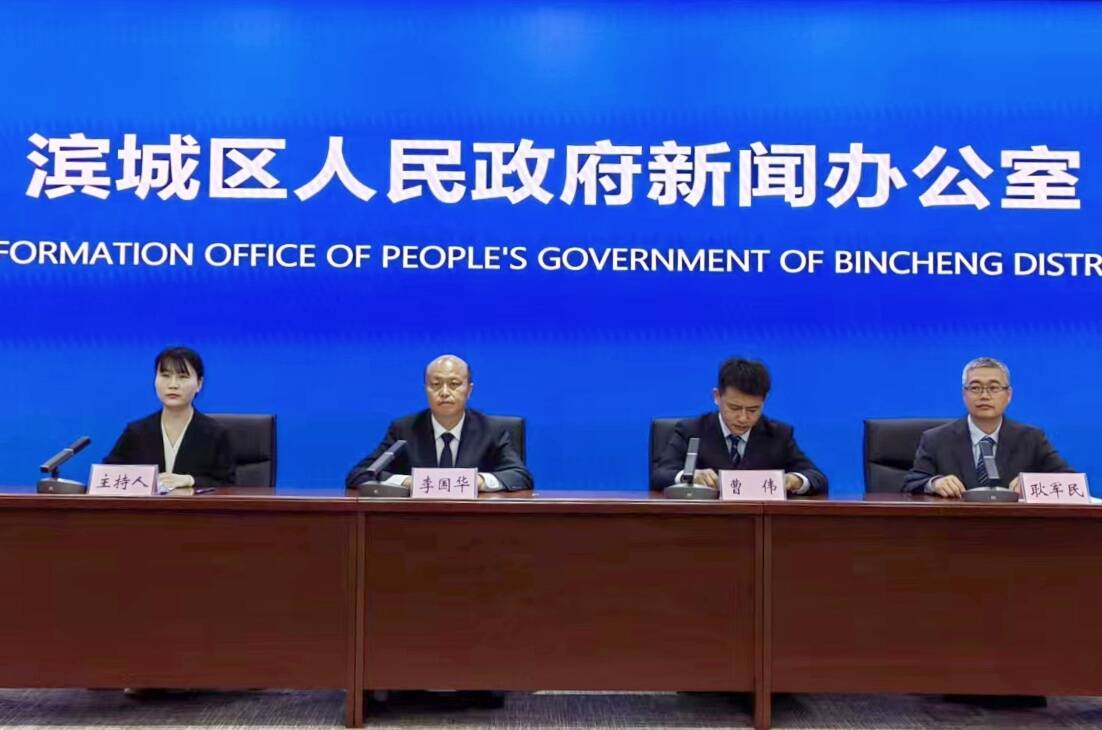 濱州濱城：促進(jìn)水資源節(jié)約保護(hù) 加強(qiáng)再生水利用配置
