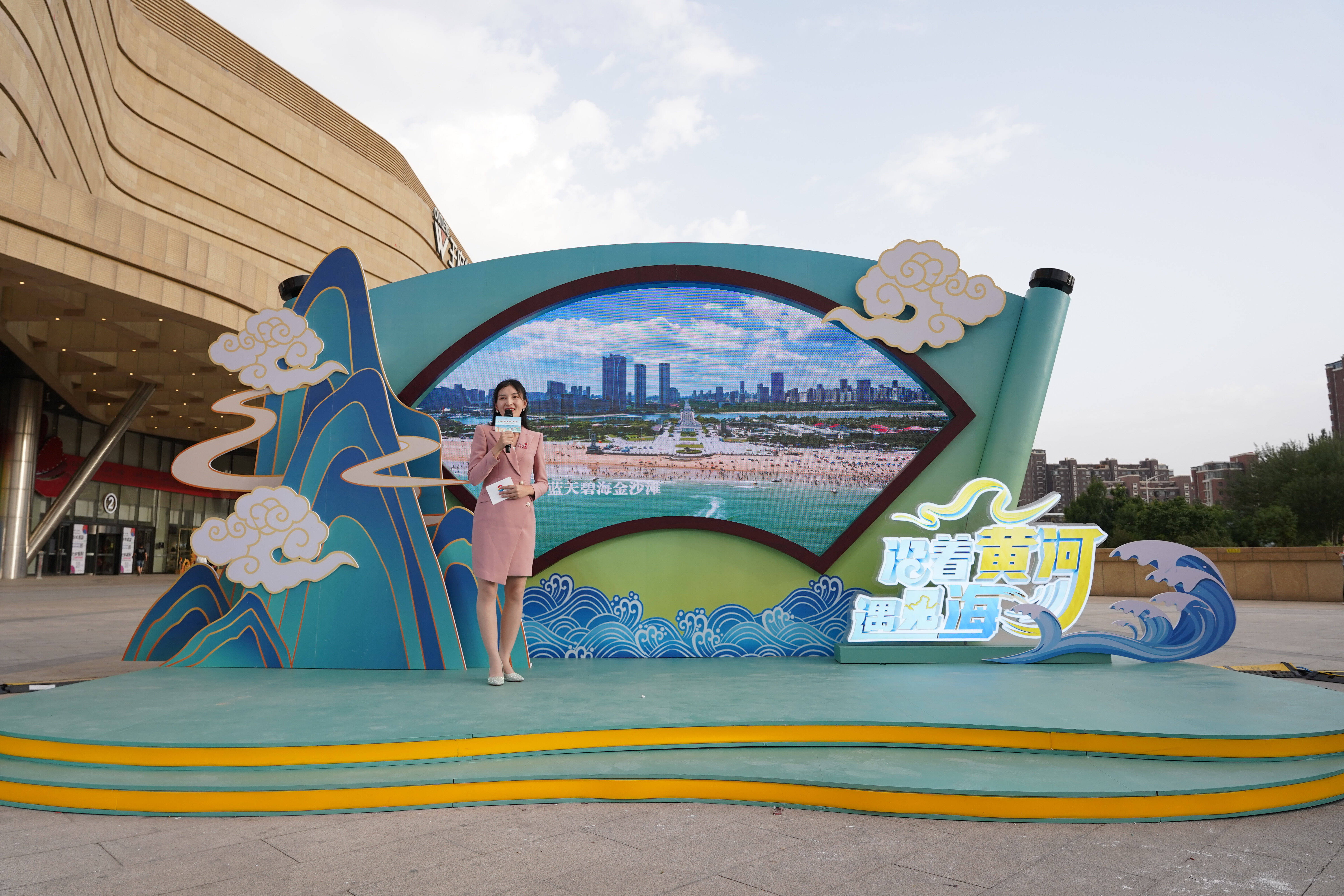 邀"宁"来山东,沿着黄河遇见海