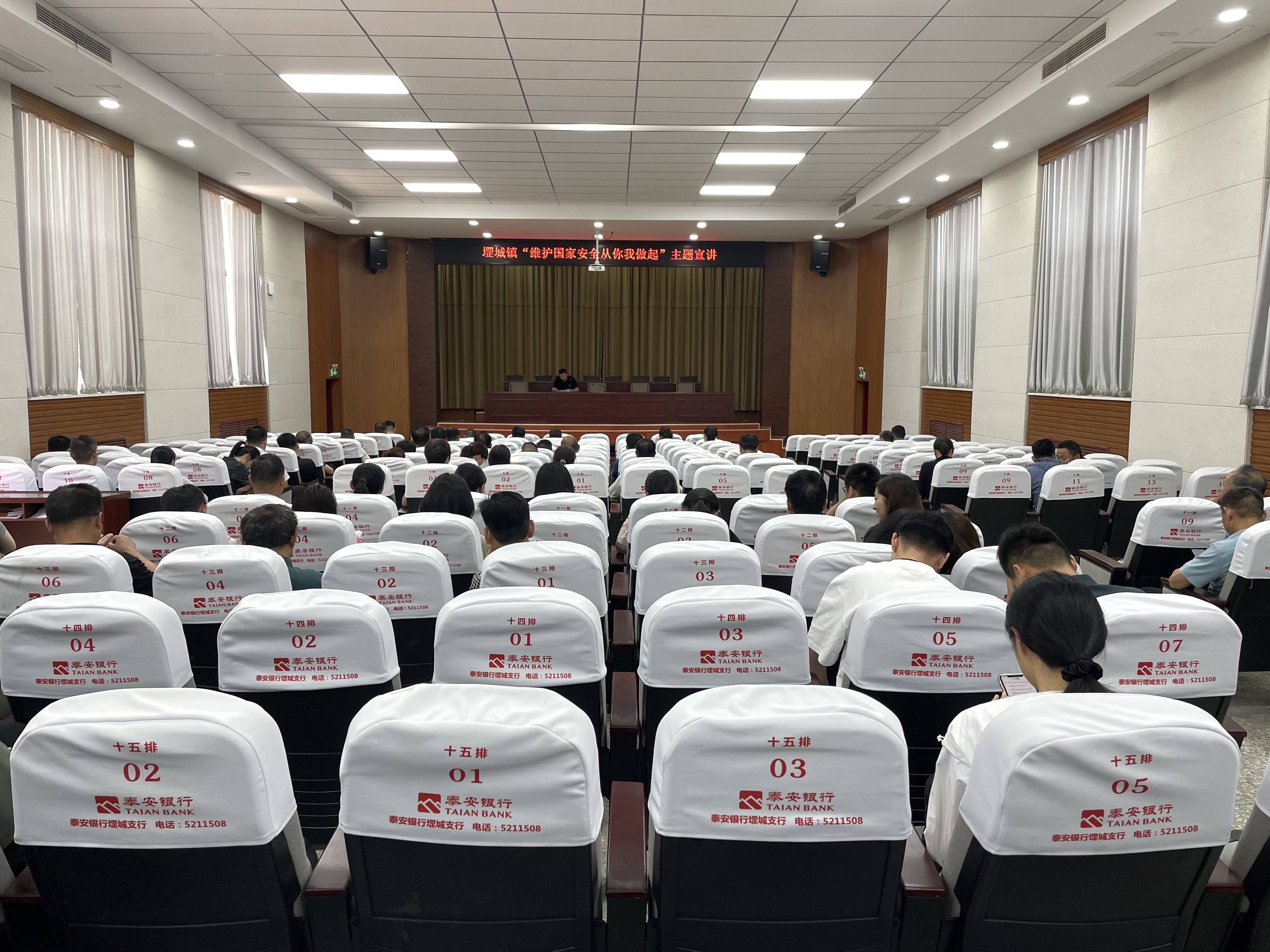 宁阳县堽城镇:维护国家安全 从你我做起