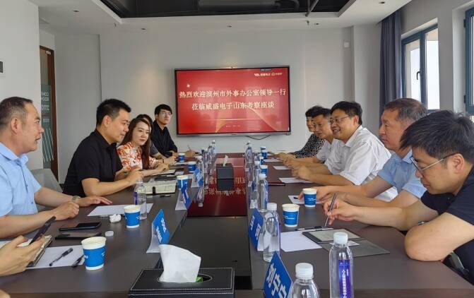“聚力招引 強化合作” 市外辦赴濟南招商引資