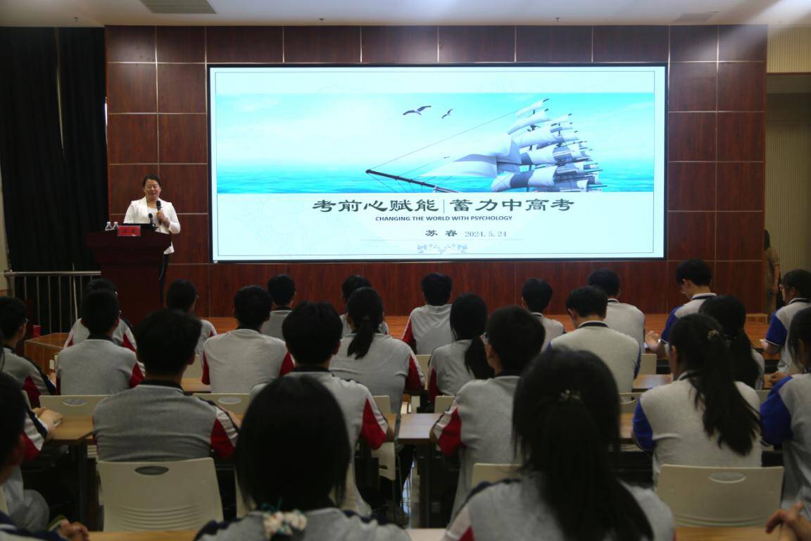 山东嘉祥:考前心赋能 蓄力中高考