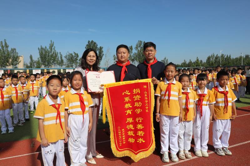山东华宇工学院向德州市实验小学春晖校园捐赠教育教学设备