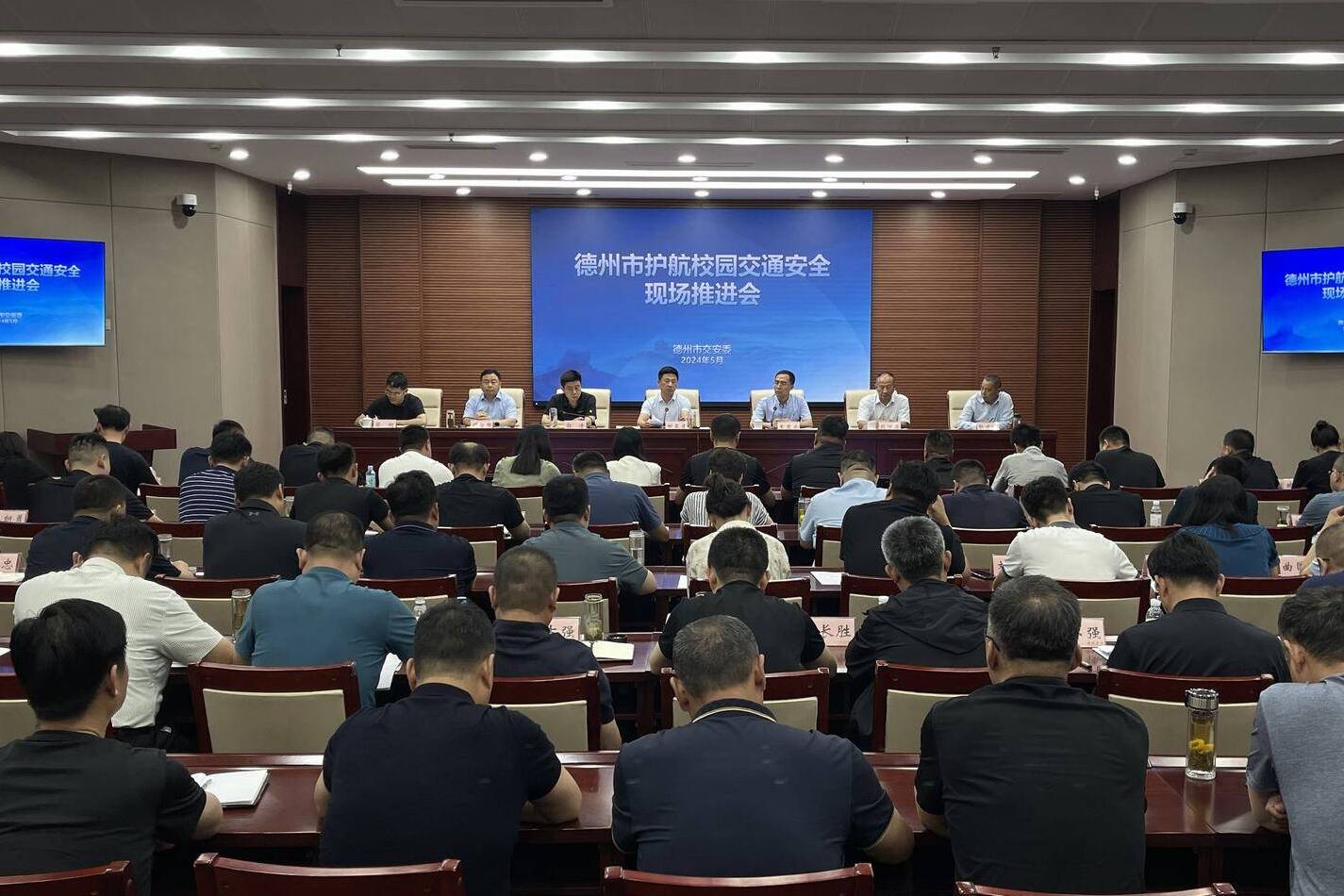 德州召开护航校园交通安全现场推进会