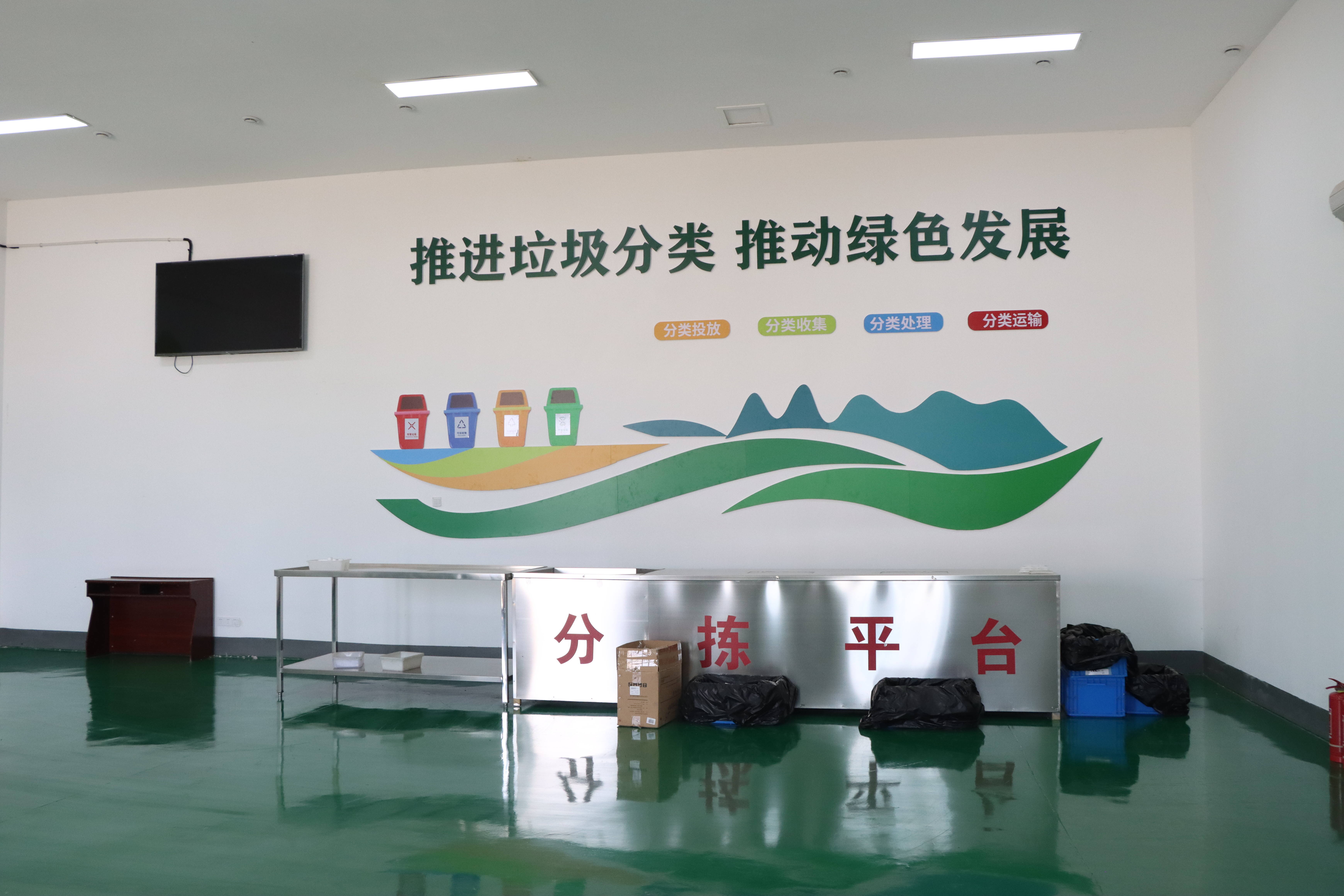 濱州城管“半月談”丨踐行新時(shí)尚 分類志愿行