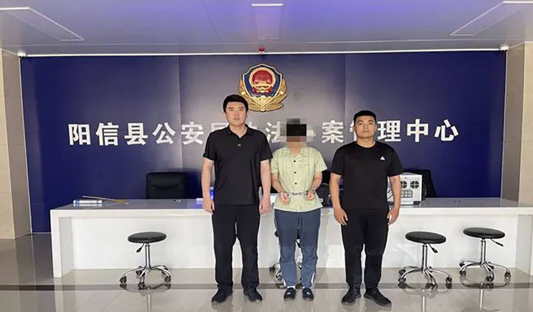 駕照不考“包過”！陽信警方抓獲詐騙嫌疑人
