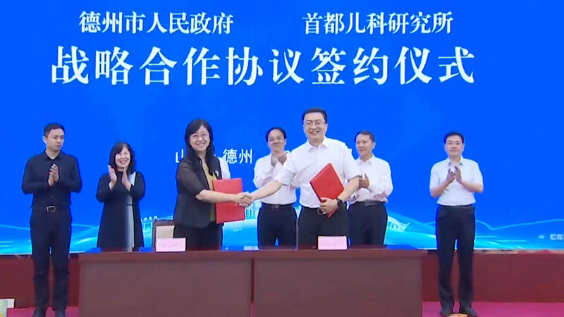 德州市政府与首都儿研所签署协议开展战略合作