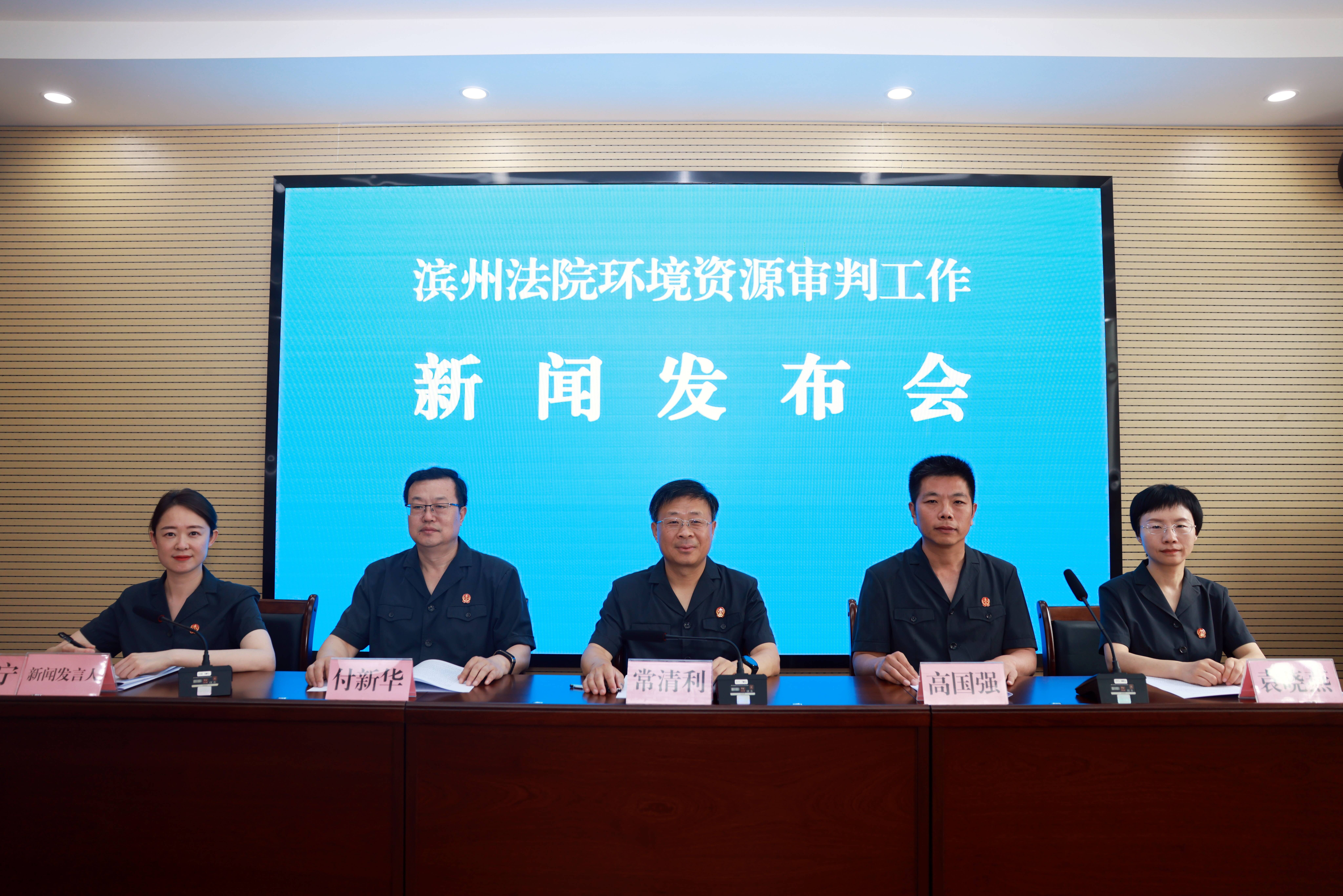 無棣縣人民法院：發(fā)揮環(huán)資審判職能 織就海洋生態(tài)保護“防護網(wǎng)”