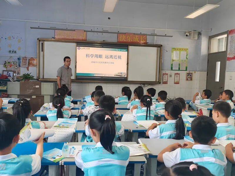 “睛”彩人生从小呵护，关注学生普遍眼健康——济南市人民医院到莲河学校进行“爱眼护眼专题知识讲座”