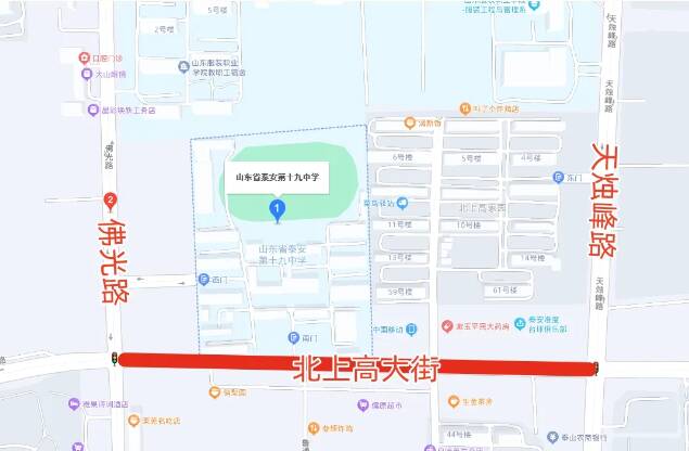 出行注意!高考期间泰安这8个地方临时交通管制