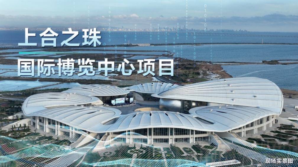 上合示范區即將亮相2024城博會：五大新城組團崛起，“數智新城”成果顯著