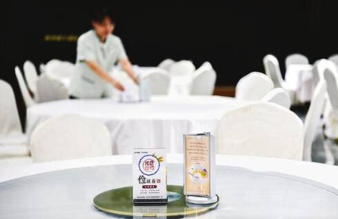 鄒平市：崇尚節儉反對浪費