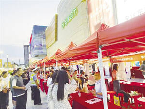  120 units with more than 2700 jobs "set up stalls" in Zibo talent night market