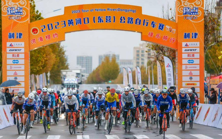 2024黄河口（东营）公路自行车赛即将揭幕