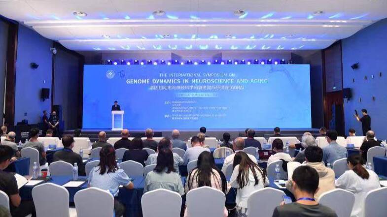 基因组动态与神经科学和衰老国际研讨会（GDNA）首次在中国举行