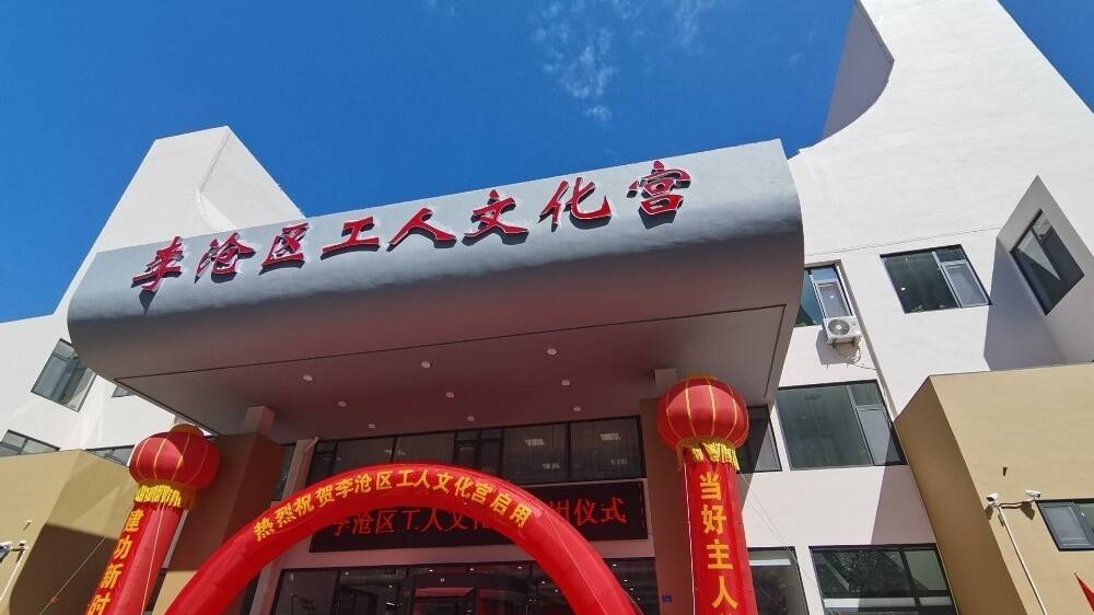 300万元！青岛这个公共实训基地获中央预算内投资支持