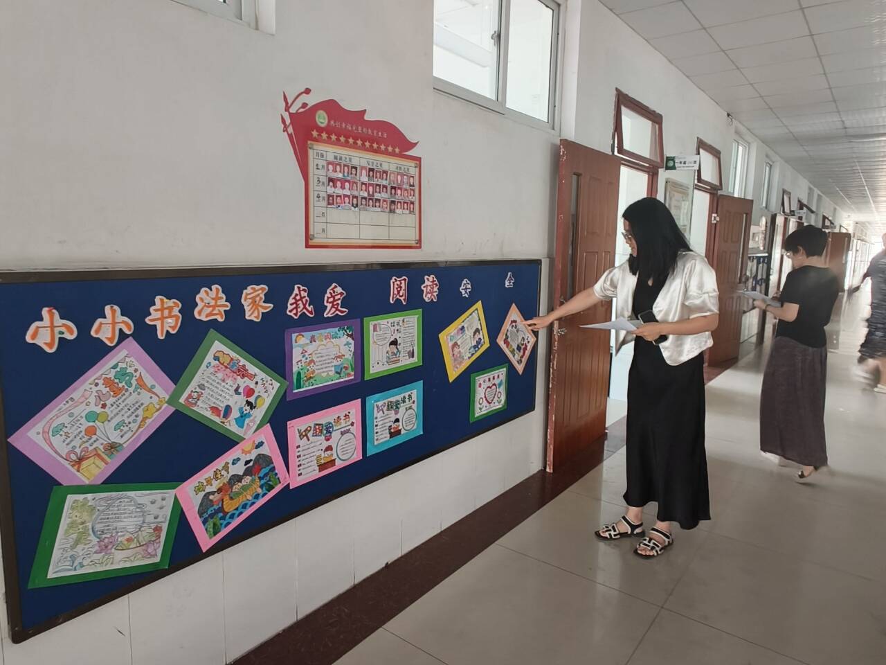 广饶县大王镇中心小学班级文化建设评比活动