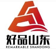 山东将建设“好品山东”电商总部基地，打造全国影响力直播品牌
