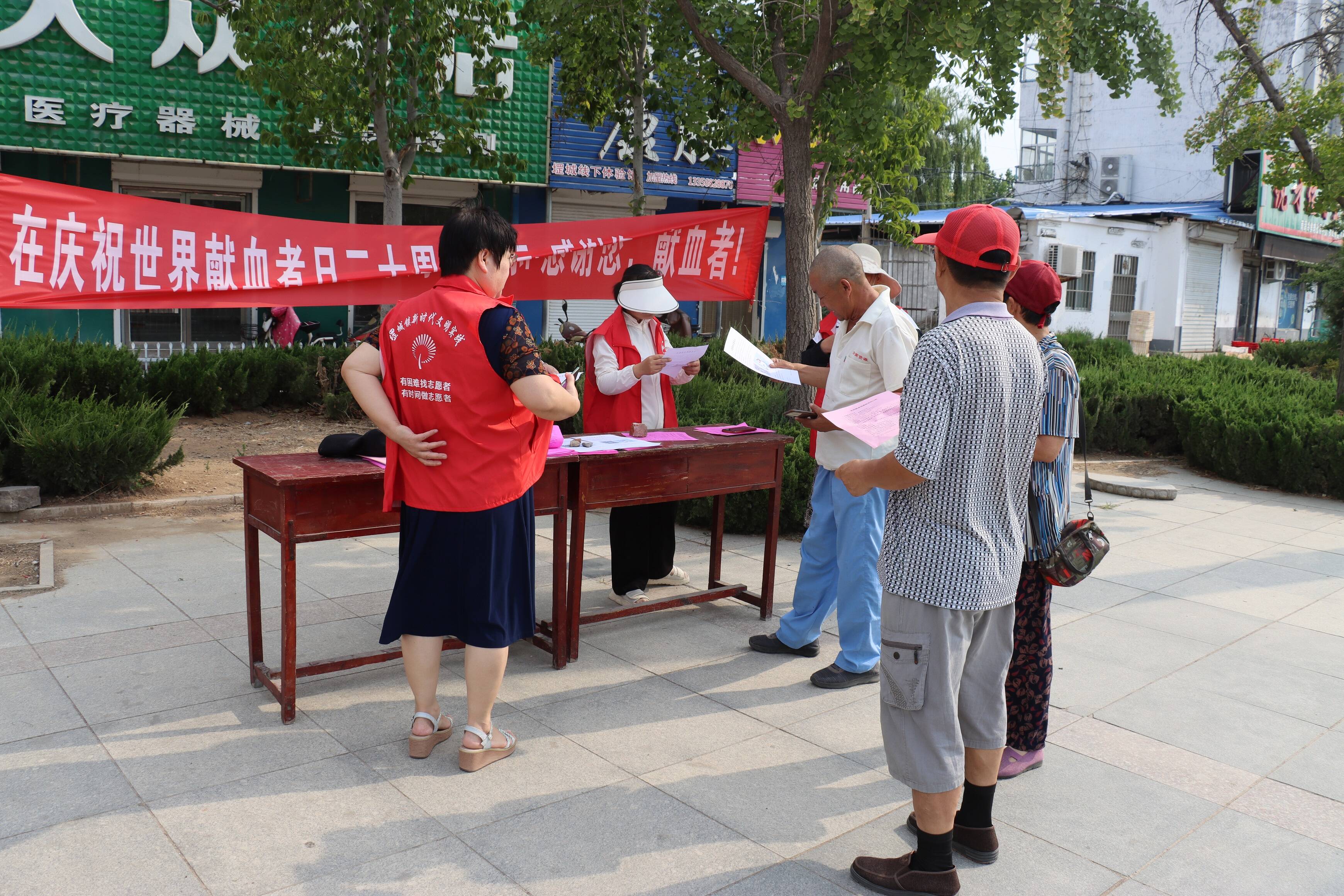 堽城镇:开展世界献血者日宣传,汇聚爱心传递正能量